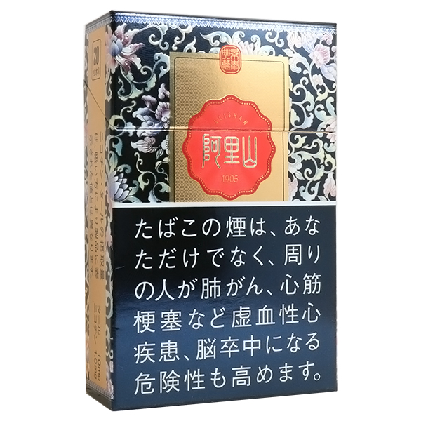 阿里山 景泰 Emerald Blue Box参考包装:蓝色卷曲花叶纹配金色竖框,红章位于中部