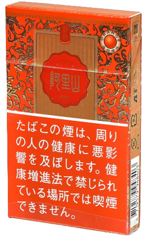 阿里山 Sanyun Middle Type Orange参考包装:橙色盒面有卷曲金色花纹、红色字章和橙色圆点