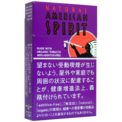 Natural American Spirit Organic Leaf ONE 14支装包装参考图：紫色底面与红色圆框。