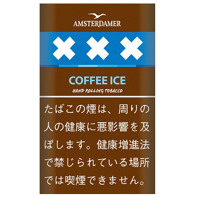 Amsterdamer Coffee Ice 25g参考包装：棕色袋面与蓝色横带，白色三叉形下写COFFEE ICE