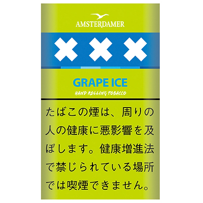 Amsterdamer Grape Ice 25g参考包装：黄绿色袋面横穿蓝带，白色三叉形下为GRAPE ICE