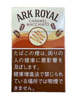 Ark Royal Caramel Macchiato参考包装：米白与棕色分区，中部圆框为饮品图，CARAMEL MACCHIATO在上方