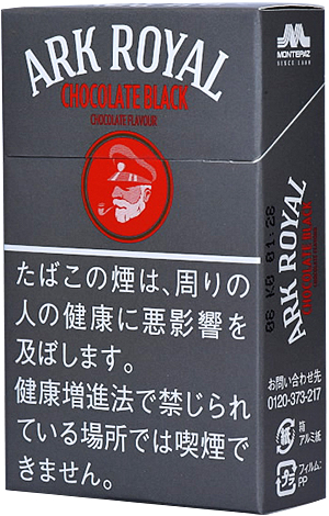 Ark Royal Chocolate Black参考包装：深灰盒配红色CHOCOLATE BLACK与圆形人物图，侧面MONTEPAZ