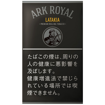Ark Royal Latakia 30g参考包装：深灰黑袋面，黄色LATAKIA横排，人物圆框与下方警示之间有白色分隔线