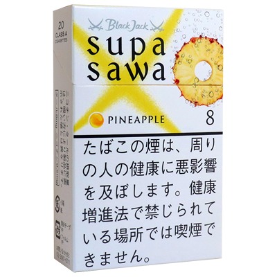 Black Jack Supasawa Pineapple 8参考包装:白黄交叉底纹与菠萝切片,PINEAPPLE旁为8