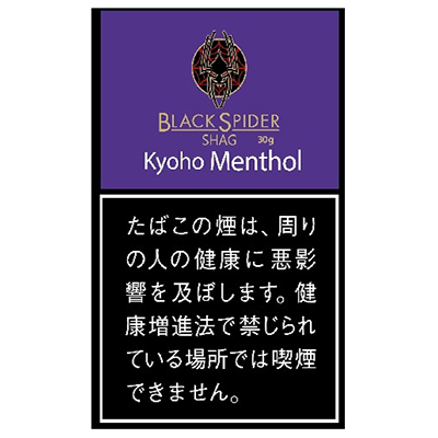 Black Spider Kyoho Menthol 30g参考包装：紫色平面上半区，白字Kyoho Menthol，中央为蜘蛛形字标