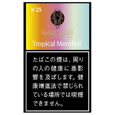 Black Spider Tropical Menthol 30g参考包装：黄、粉与浅蓝渐变背景，白字Tropical Menthol，左上n°25