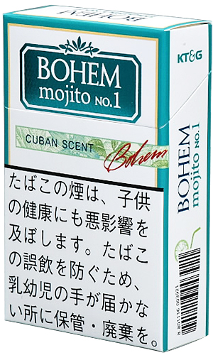 Bohem Cigar Mojito No.1参考包装:白色盒面配绿色框,中央写mojito NO.1