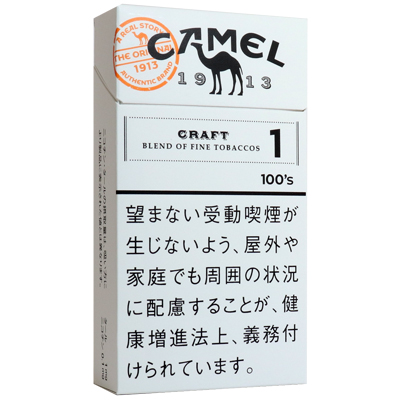 Camel Craft 1 100s BOX参考包装：白色盒面有CRAFT、1及100s，橙色纪年章位于骆驼旁