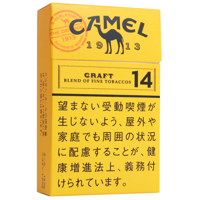 Camel Craft 14 黄色硬盒参考包装，带骆驼标识及日文警示