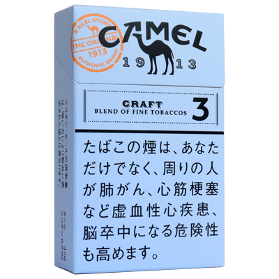 Camel Craft 3 BOX包装参考图：CAMEL CRAFT与数字3。