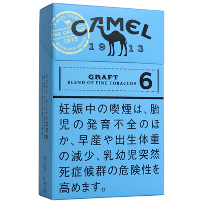 Camel Craft 6 BOX参考包装：蓝色盒面有骆驼轮廓、CRAFT和6，橙色章与蓝底形成对照