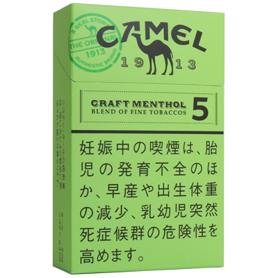 Camel Craft Menthol 5 BOX参考包装：绿色盒面有MENTHOL与5，橙色章配合骆驼图案