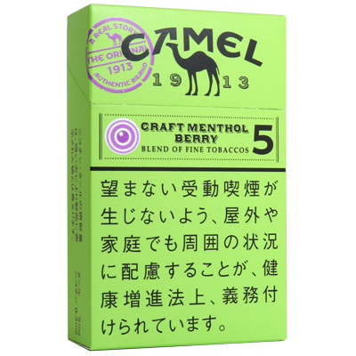Camel Craft Menthol Berry Capsule 5 BOX参考包装：浅绿色盒面有紫色圆点，BERRY与5构成型号文字区