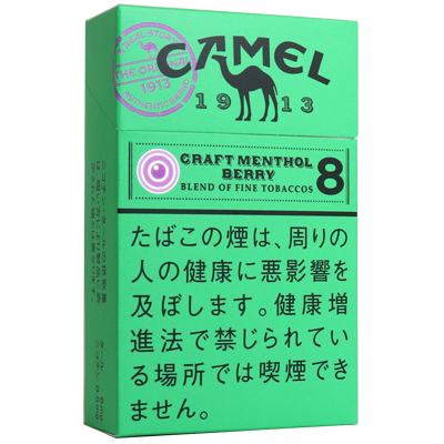 Camel Craft Menthol Berry Capsule 8 BOX参考包装：绿色盒面配紫色圆点，BERRY与数字8邻近骆驼轮廓