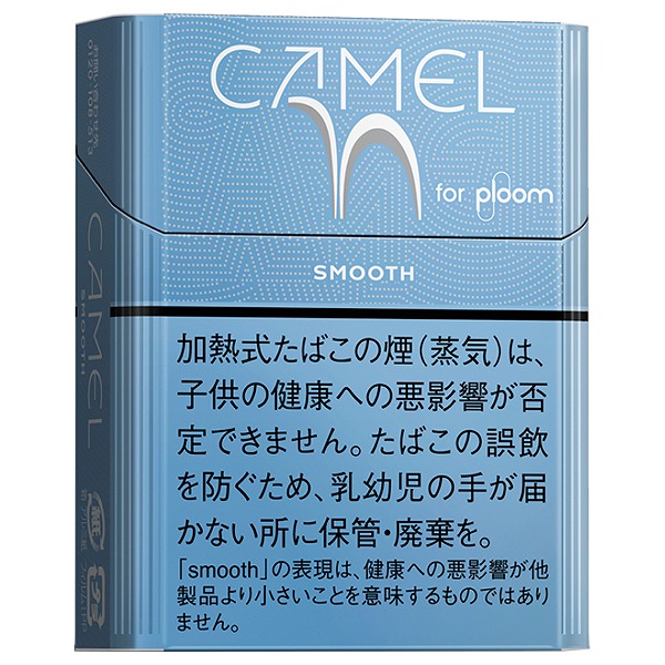Camel Smooth for Ploom参考包装:浅蓝竖盒上CAMEL与抽象骆驼轮廓为白色,SMOOTH居中,下部有Smooth说明