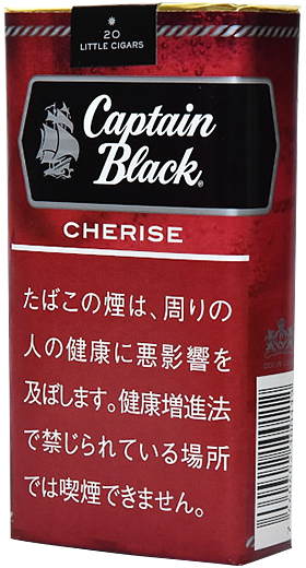 Captain Black Cherise Little Cigars参考包装:红色长盒上有黑色船形横标,CHERISE和20 LITTLE CIGARS可读