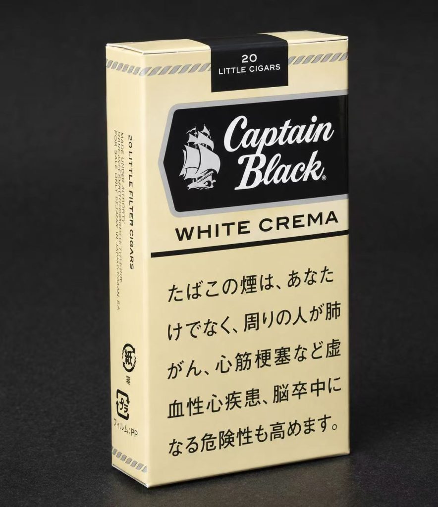 Captain Black White Crema包装参考图:顶部20 LITTLE CIGARS。