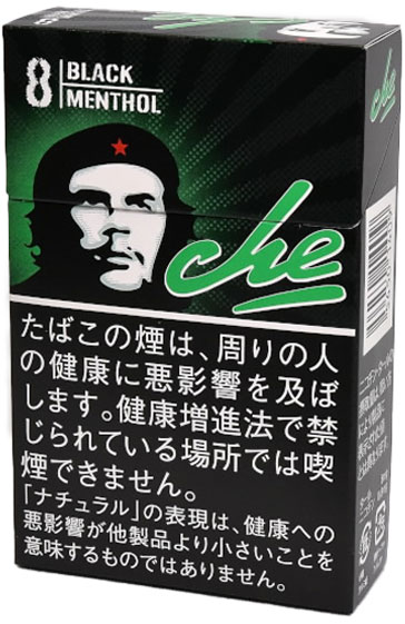 Che Black Menthol参考包装:黑色盒面配绿色Che,左上清晰写8与BLACK MENTHOL