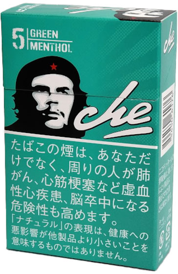 Che Green Menthol参考包装：绿色盒面有5、GREEN MENTHOL及白色Che，头像跨越文字区与下部警示区