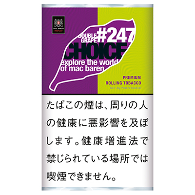 Choice Double Grape 30g参考包装：紫色与黄绿色左右分区，DOUBLE GRAPE与#247位于叶形框内