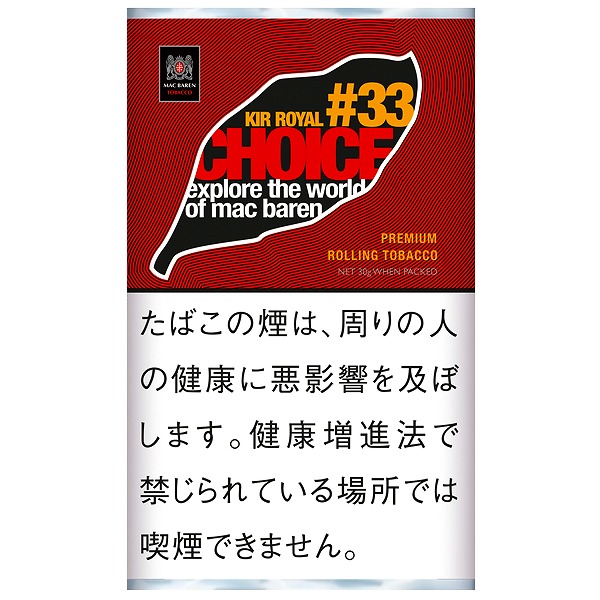 Choice Kir Royal 30g参考包装：红黑袋面，叶片轮廓内写KIR ROYAL及#33，下方是白底警示