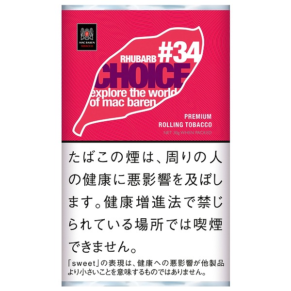 Choice Rhubarb 30g参考包装：粉红袋面，白色叶形轮廓内写RHUBARB及#34，左上有Mac Baren标记
