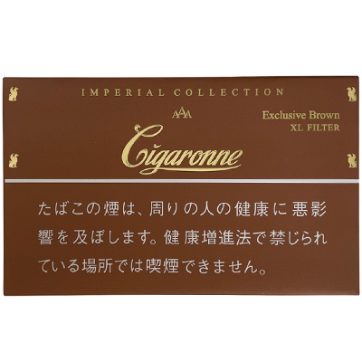 Cigaronne Exclusive Brown包装参考图：棕底与金色字标。