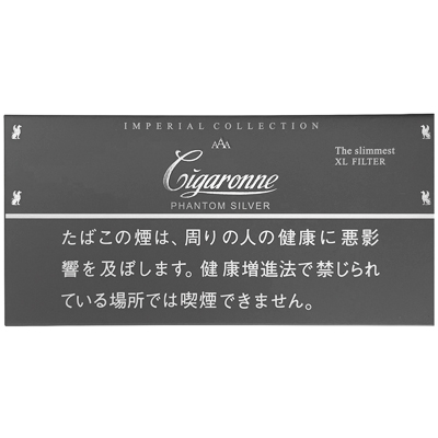 Cigaronne Phantom Silver包装参考图：PHANTOM SILVER与IMPERIAL COLLECTION。