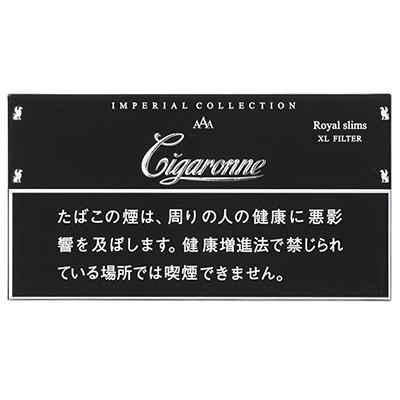 Cigaronne Royal Slim Black参考包装:横向黑盒,顶部IMPERIAL COLLECTION,中部草写Cigaronne