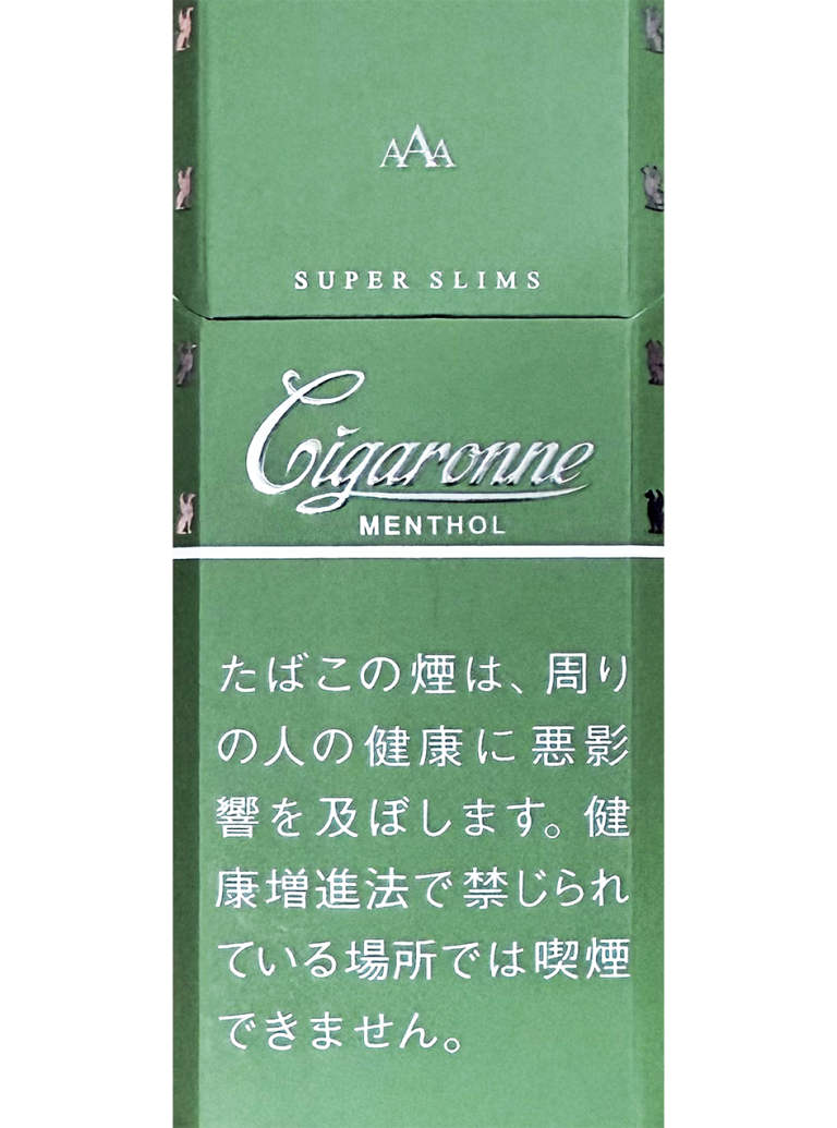 Cigaronne Super Slim Menthol参考包装:绿色竖盒,SUPER SLIMS、Cigaronne、MENTHOL分层排列