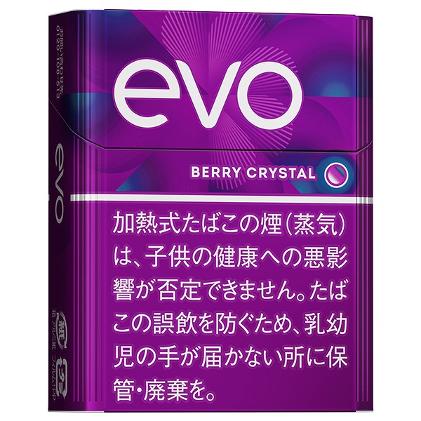 EVO Berry Crystal for Ploom参考包装:紫色竖盒上evo字样后有放射点线,BERRY CRYSTAL旁为圆点