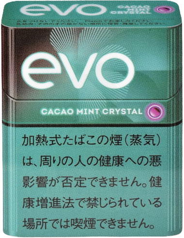 EVO Cacao Mint Crystal Ploom参考包装:黑青色盒面含紫色圆形与放射线纹,CACAO MINT CRYSTAL完整可见