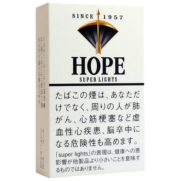 Hope Super Light包装参考图：SINCE 1957与蓝金几何图案。