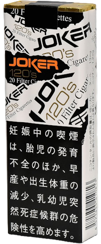 Joker 120’s包装参考图：橙色JOKER、120’s、20 Filter Cigarettes。