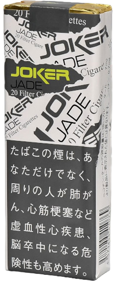 Joker Jade包装参考图：JADE与黄绿色JOKER。