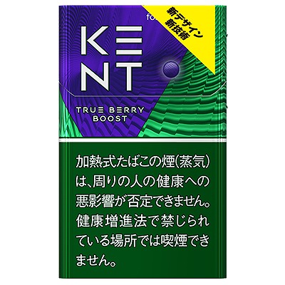Kent True Berry Boost for glo HYPER参考包装:紫绿竖盒上分行KENT字标旁有圆点,TRUE BERRY BOOST可读,右上黄色提示明显