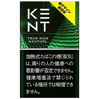 Kent True Rich Menthol for glo HYPER参考包装:黑绿竖盒上分行KENT字标下有TRUE RICH MENTHOL,右上角叠加黄色日文提示
