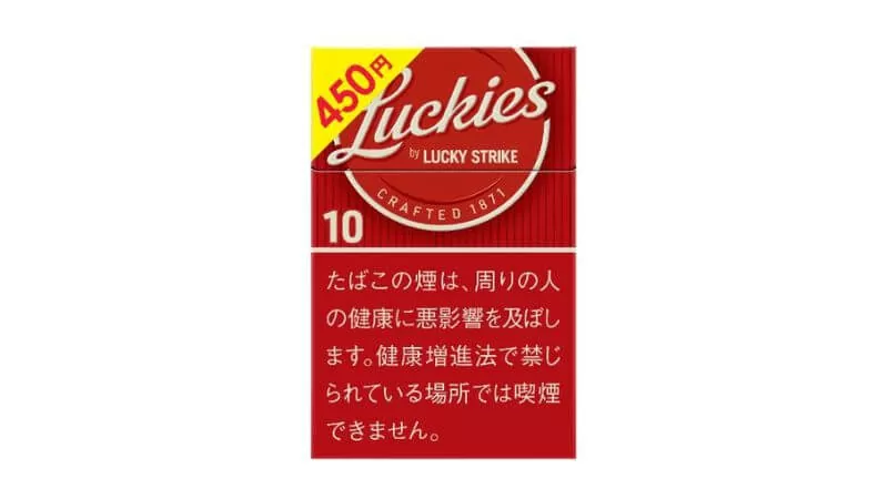 Luckies 10 Box参考包装:红色盒图以白色手写体Luckies为主体,附from Lucky Strike与10,右上角有黄色附加标记