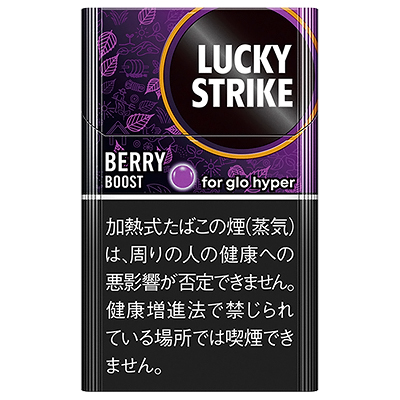 Lucky Strike Berry Boost for glo HYPER参考包装:紫色上部环绕黑色圆形字标,BERRY BOOST和紫色圆点位于左侧,下部黑底警示