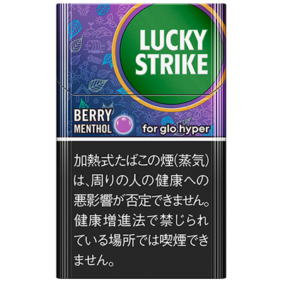Lucky Strike Berry Menthol for glo HYPER参考包装:紫绿上部围绕绿色圆形字标,BERRY MENTHOL在左,下部黑色警示区