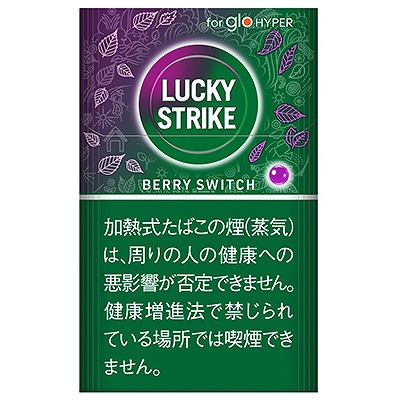 Lucky Strike Berry Switch for glo HYPER参考包装:紫绿竖盒上圆形LUCKY STRIKE标记居中,叶片细纹围绕外圈,BERRY SWITCH完整可读