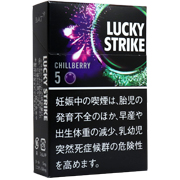 Lucky Strike Black Series Chillberry 5参考包装：黑底圆形标识周围有紫绿色环带，CHILLBERRY与5位于文字区