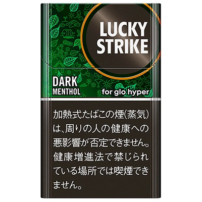 Lucky Strike Dark Menthol for glo HYPER参考包装:黑绿盒上部圆形字标带橙色边线,DARK MENTHOL左置,下部近黑色