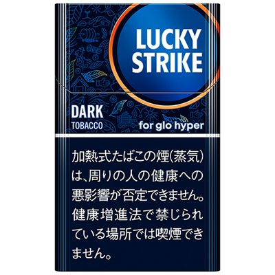 Lucky Strike Dark Tobacco for glo HYPER参考包装:深蓝黑竖盒上圆形字标带橙色边线,DARK TOBACCO在左侧,底部白字警示