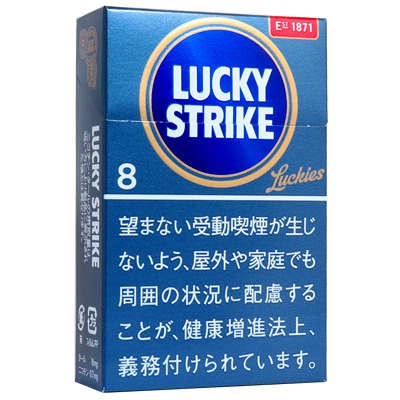 Lucky Strike Expert Cut 8参考包装：蓝色盒面上有金色外圈靶心标识，圆心内品牌字母与数字8可辨