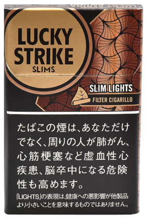 Lucky Strike Filter Cigarillo Slim Lights参考包装:棕色长盒中央为圆形LUCKY STRIKE字标,下方可见FILTER CIGARILLO和SLIM LIGHTS