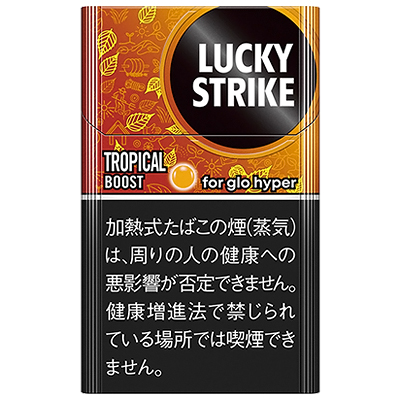 Lucky Strike Tropical Boost for glo HYPER参考包装:橙红上部有叶片线描和黑色圆形字标,TROPICAL BOOST位于左侧,下部黑底白字