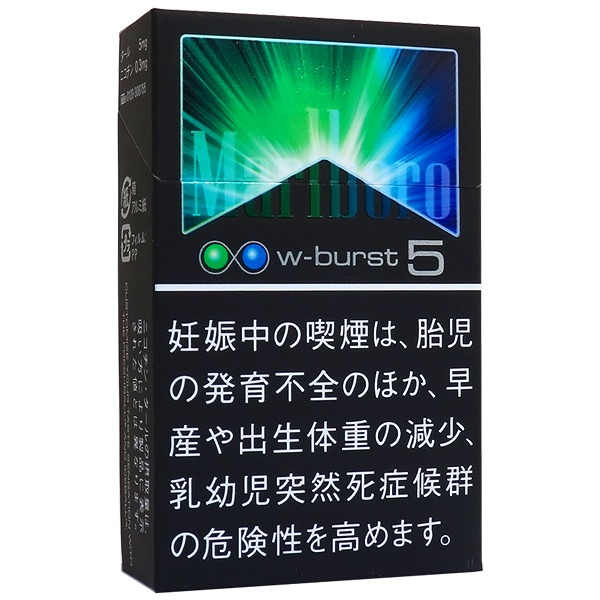Marlboro Double Burst Five BOX参考包装：黑色盒面内绿蓝放射线汇聚，两个圆点旁写w-burst和5