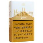 Marlboro Gold BOX包装参考图:白色与金色构成主体。